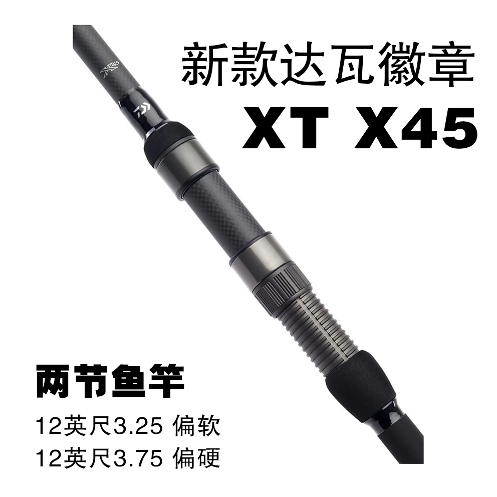 康康欧式鲤钓新款徽章XT X45两节鱼竿专钓大鱼3.25磅3.75磅