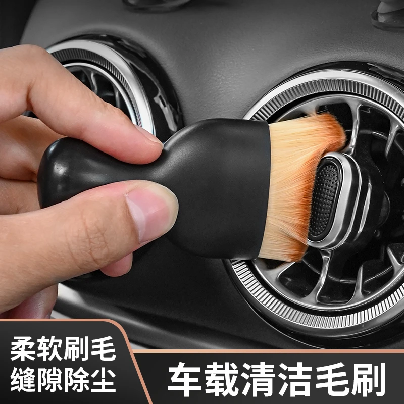 汽车空调出风口细缝清理软毛刷车内缝隙清洁除尘加密软毛车用刷子