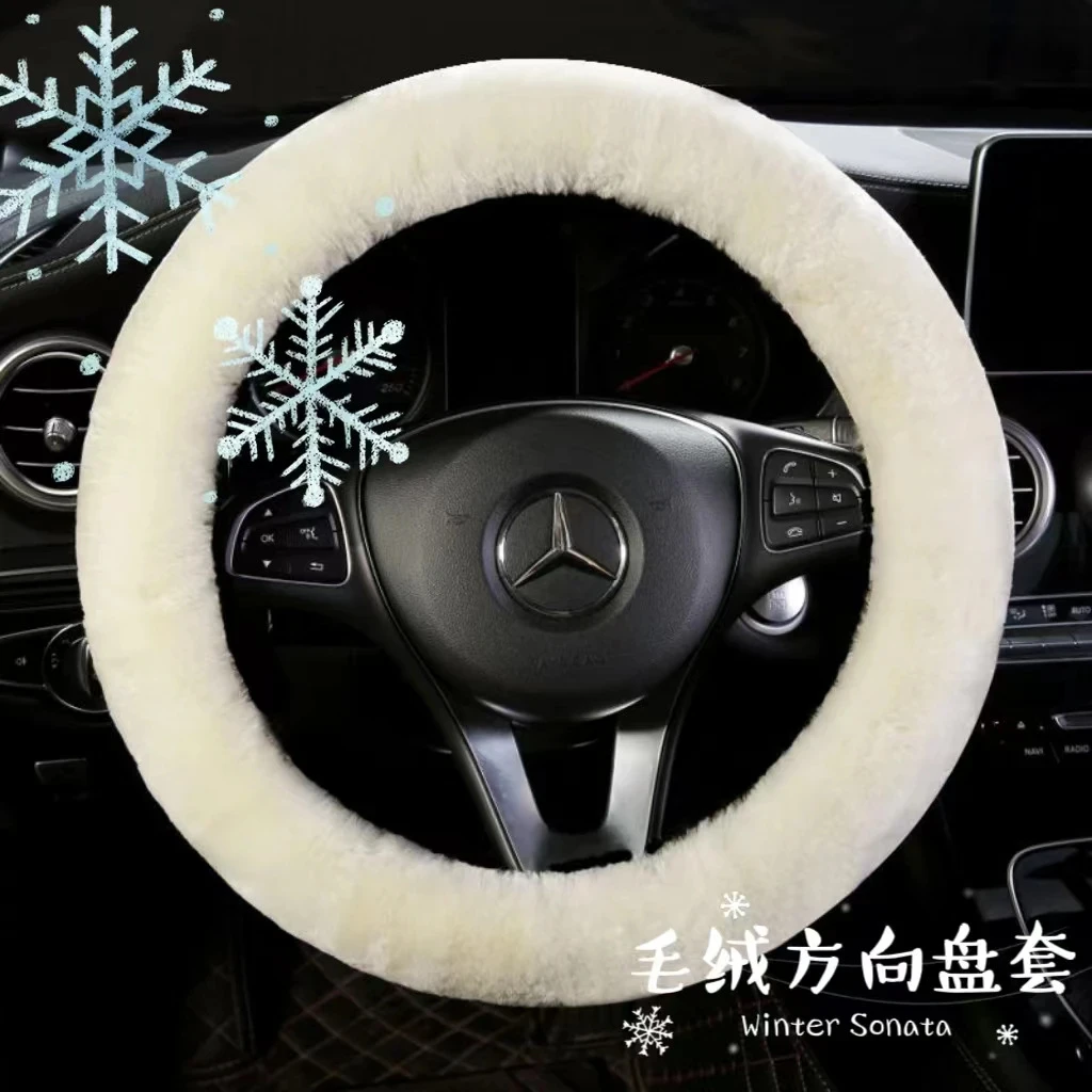 加厚汽车内毛绒方向盘套冬季开车防护不冻手装饰把套男士专用防滑