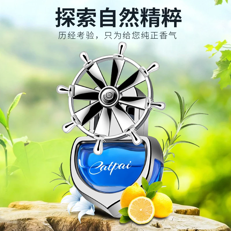 车载香薰汽车香水车用出风口摆件车内饰品摆件持久淡香高档香氛