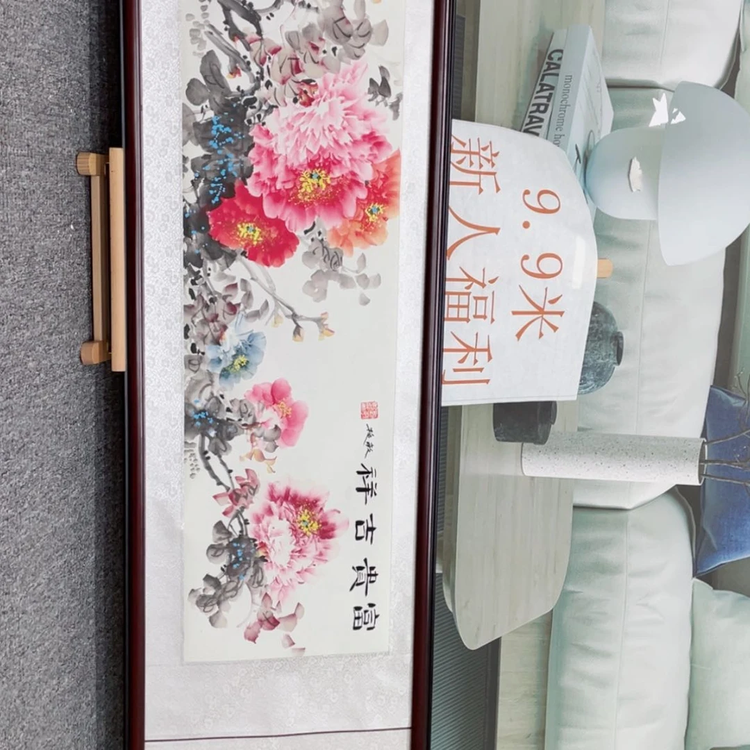 【闪购商品】书法我