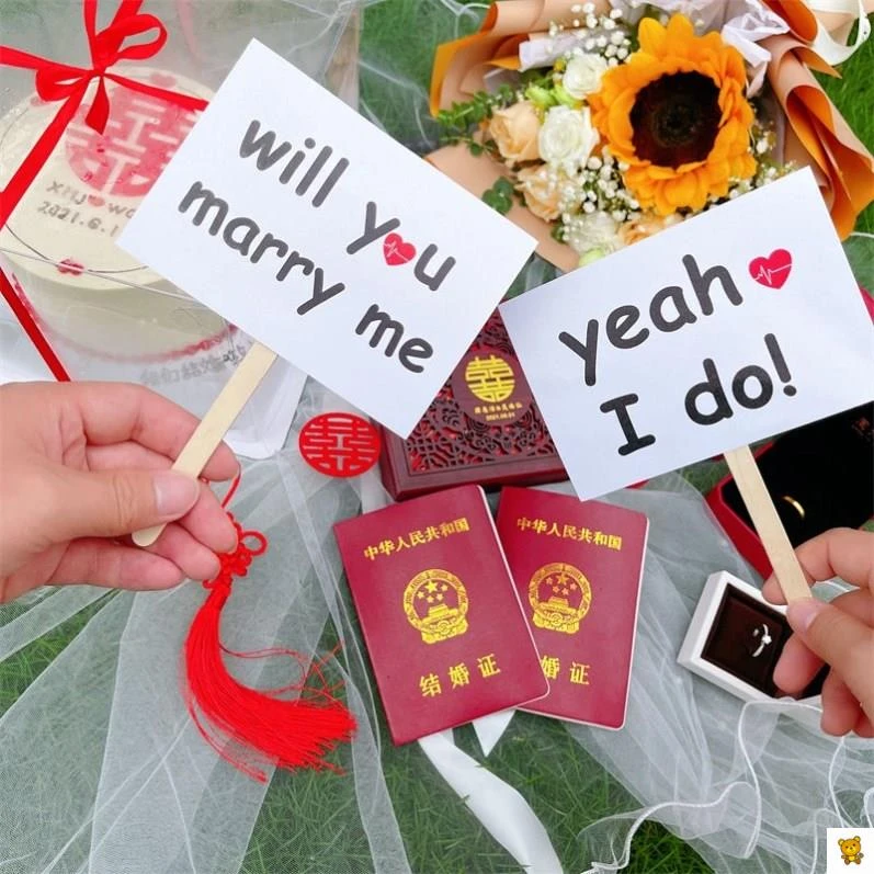 领证拍照工具领证登记小饰品订婚拍照小道具领证登记拍照工具氛围