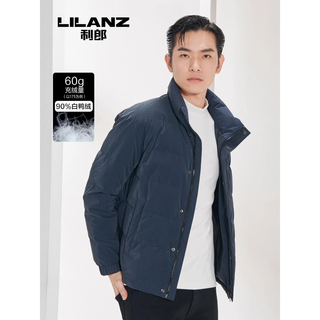 【白鸭绒】利郎时尚立领男士轻薄羽绒服2023冬季宽松保暖厚休闲外套