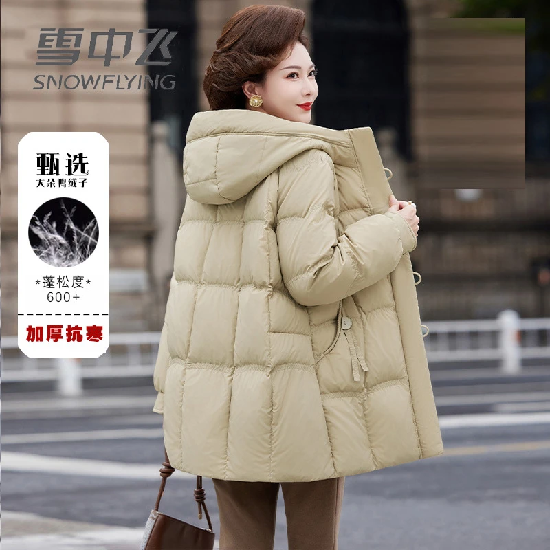 雪中飞正品中年妈妈羽绒服女时尚百搭连帽冬装中老年保暖外套H