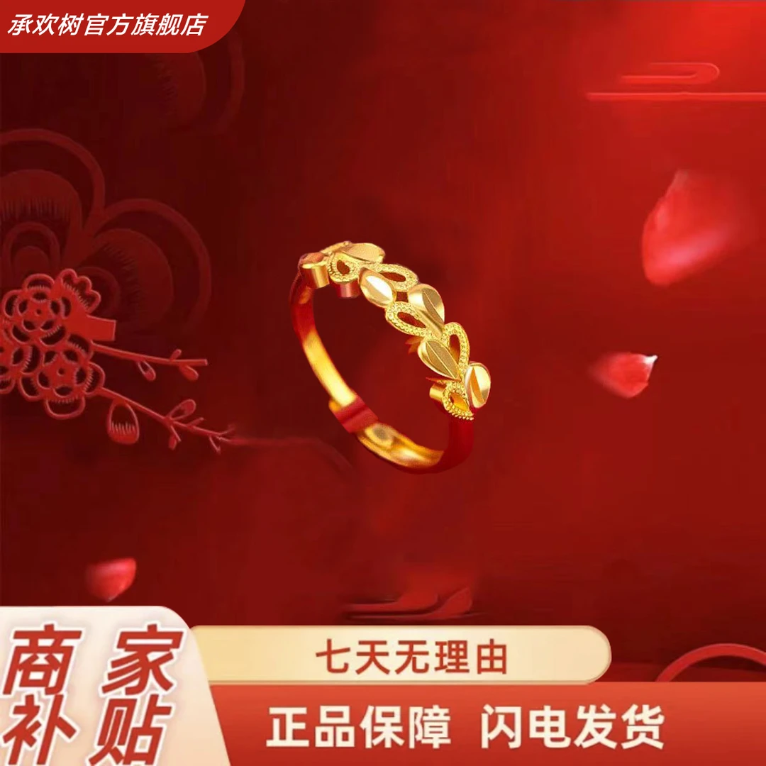 【专柜同款】 精美心心相印麦穗戒指时尚可调节戒指A