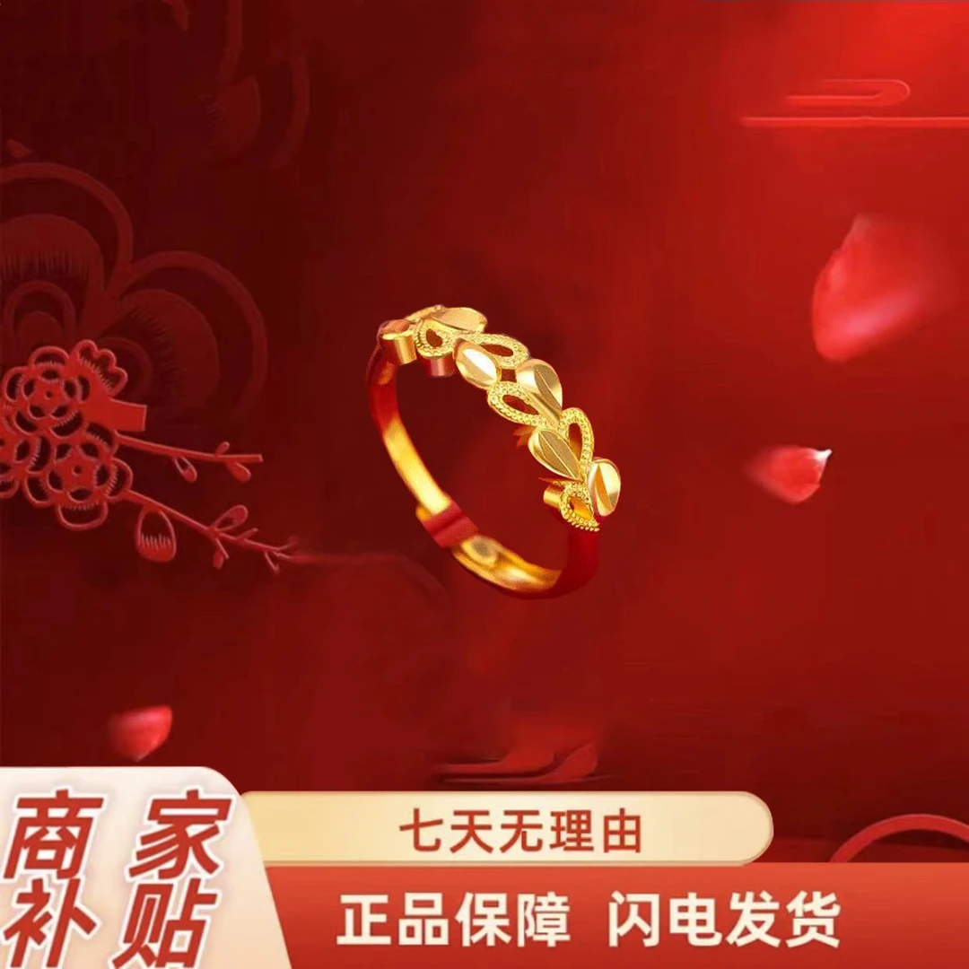 【中秋礼物】精美麦穗戒指心心相印时尚可调节戒指A