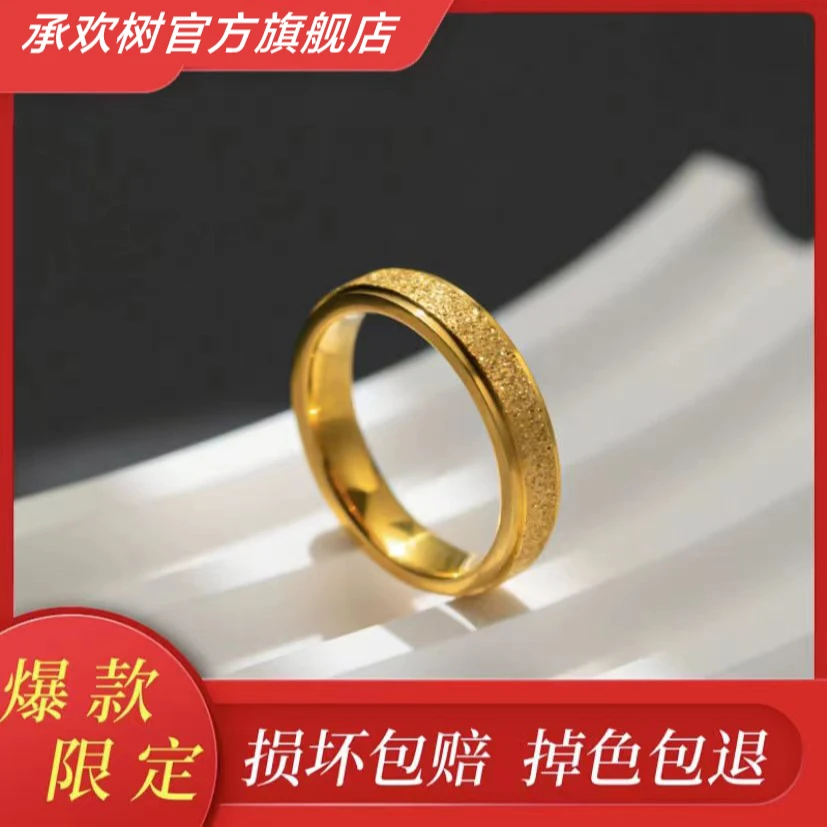 【专柜同款】爆闪满天星戒指网红情侣款磨砂男女通用OP