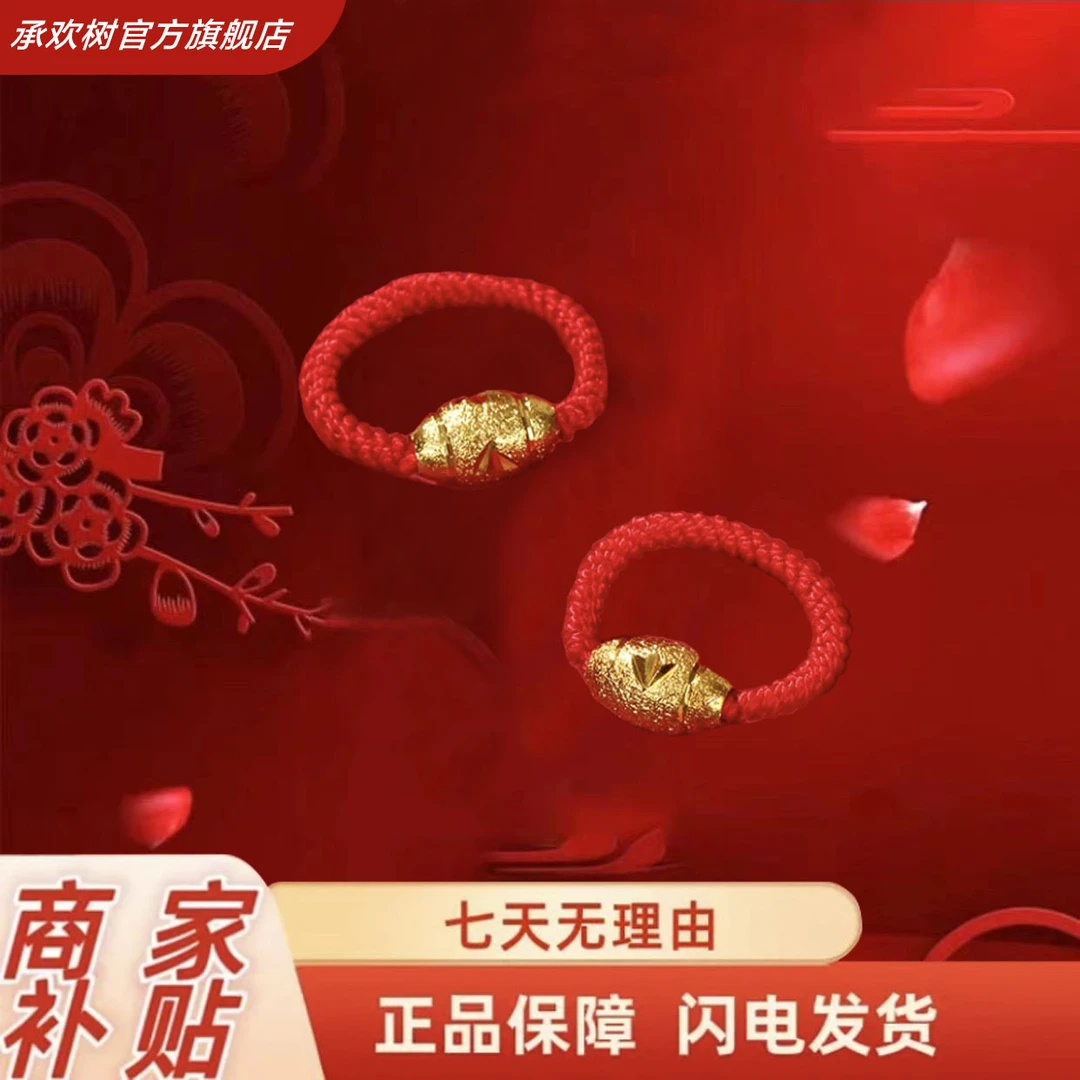 【拍一发二】手工编织转运珠闺蜜指环H（两个装）