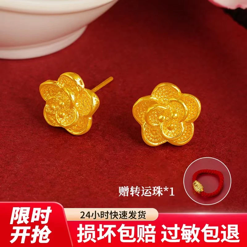 玫瑰花耳饰 优雅复古玫瑰花耳钉金色富贵不掉色耳钉