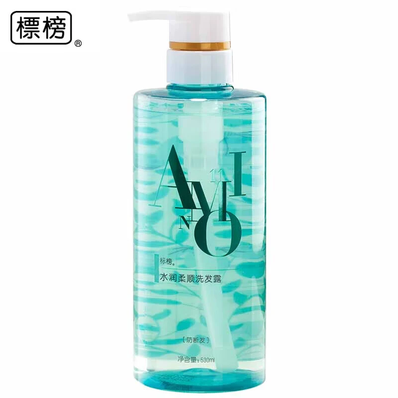 标榜PIVOT 无硅油轻感氨基酸洗发水控油清爽去屑男女士正品