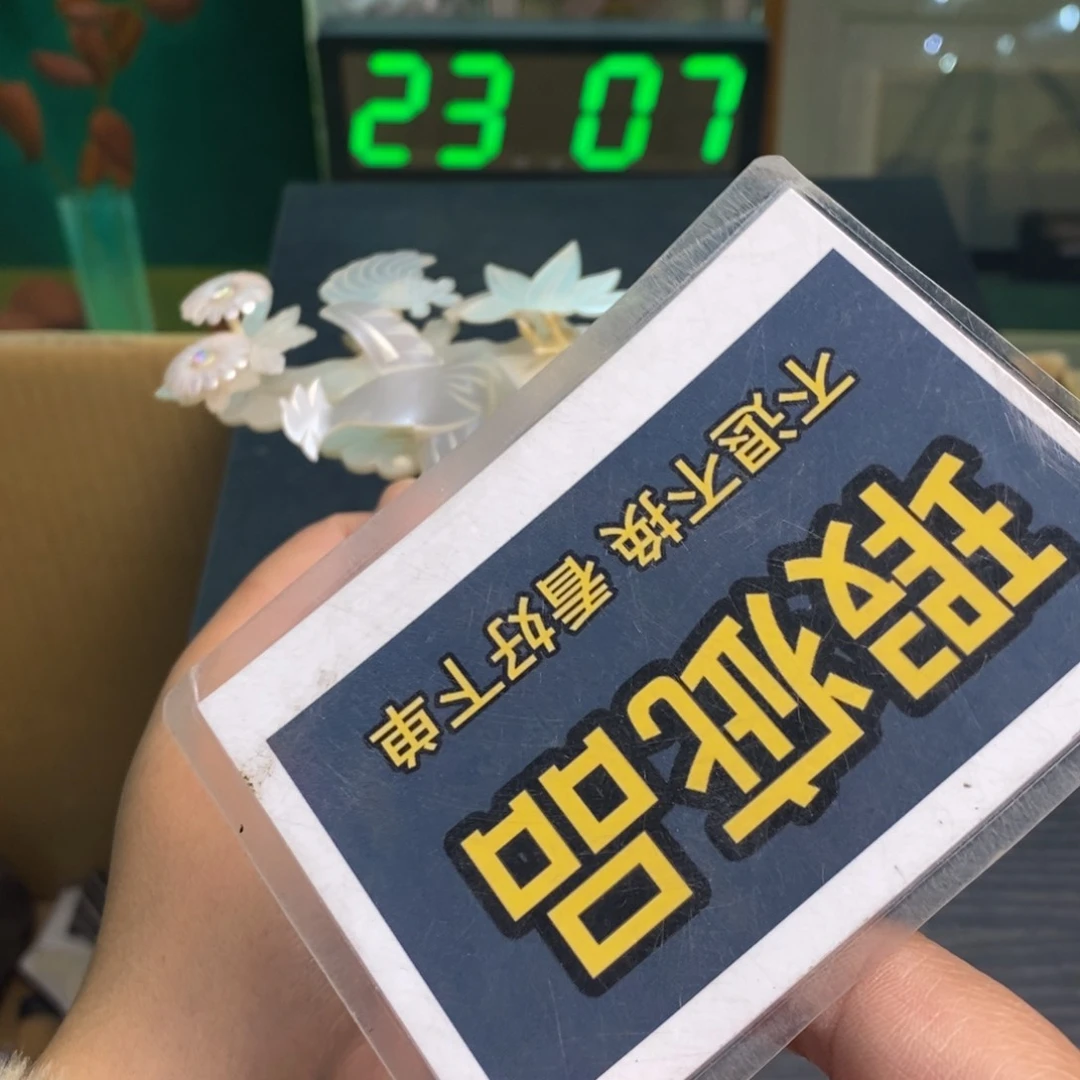摆件有瑕疵有瑕疵有瑕疵