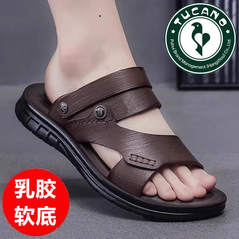啄木鸟凉鞋男乳胶软底轻便休闲潮流沙滩鞋男防滑两用爸爸凉拖鞋男