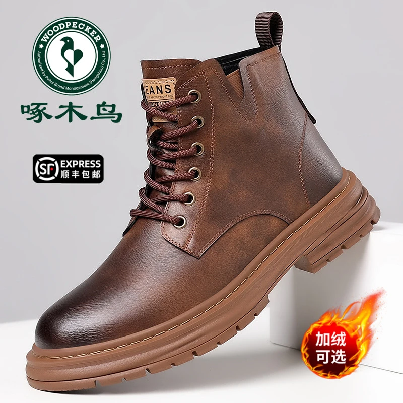 啄木鸟男靴冬季软底马丁靴男加绒棉靴男百搭工装靴英伦风短靴男潮