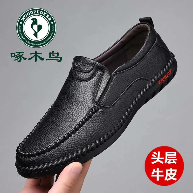 啄木鸟男鞋软底皮鞋男士真皮休闲鞋一脚蹬豆豆鞋中老年防滑爸爸鞋