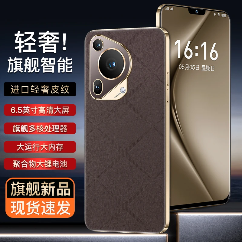 卡黎玉【官方正品】轻奢高端全网通6.5英寸人脸识别时尚智能手机