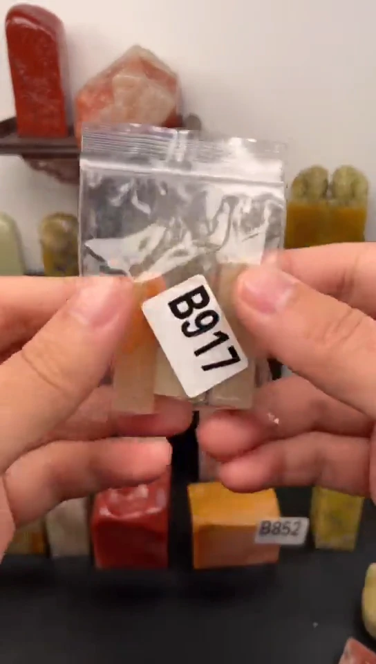 【闪购商品】书法b917