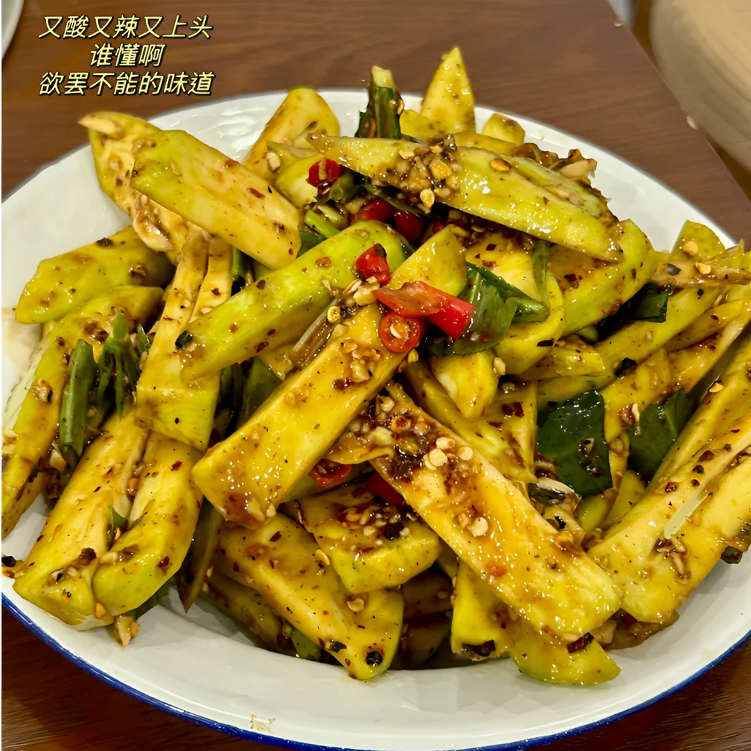 新鲜酸脆芒果生芒果现摘现发生芒果