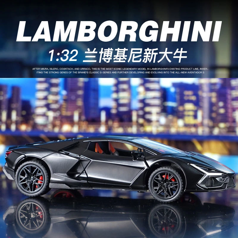 1:32兰博基尼大牛Revuelto跑车剪刀门合金汽车模型声光回力车