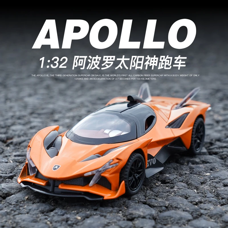 1:32阿波罗太阳神跑车合金汽车模型声光回力车
