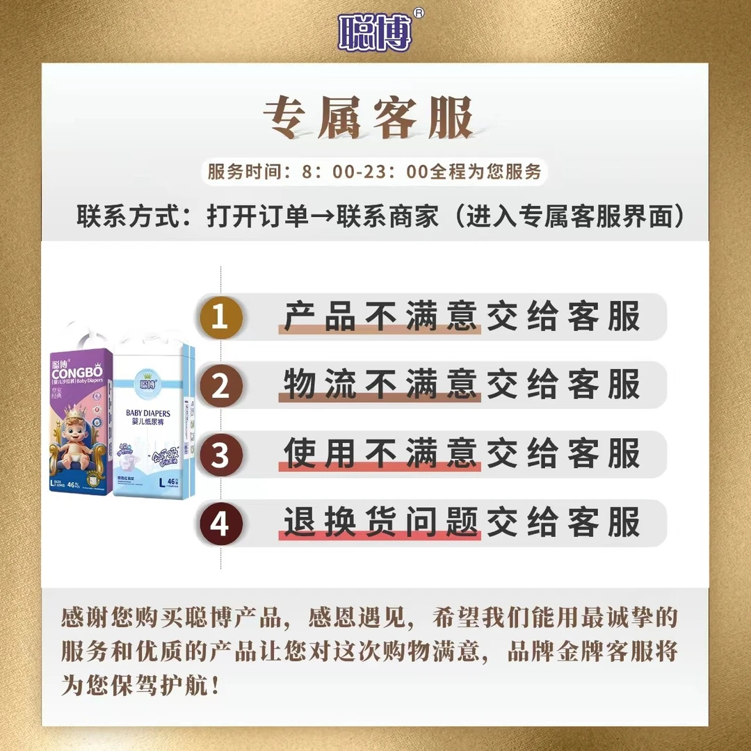 专属服务卡
