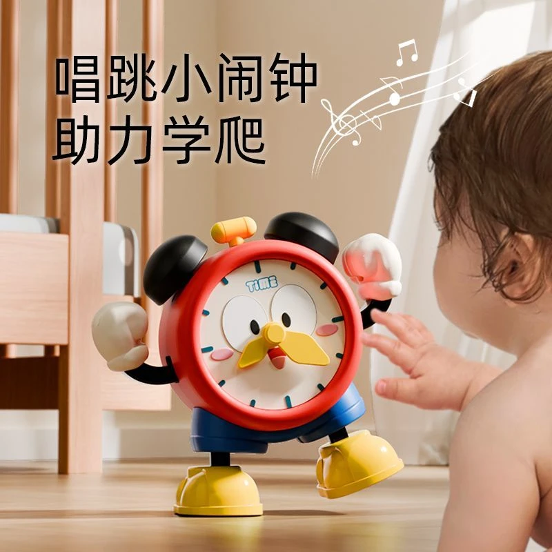 电动跳舞闹钟灯光跳舞玩具婴幼儿练习抬头翻身爬有声会动儿童礼物