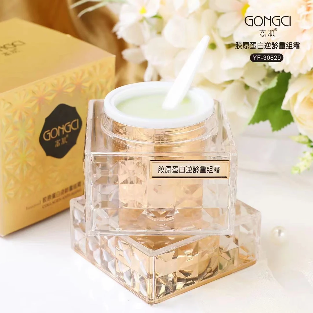 高肌胶原蛋白重组霜（三瓶）