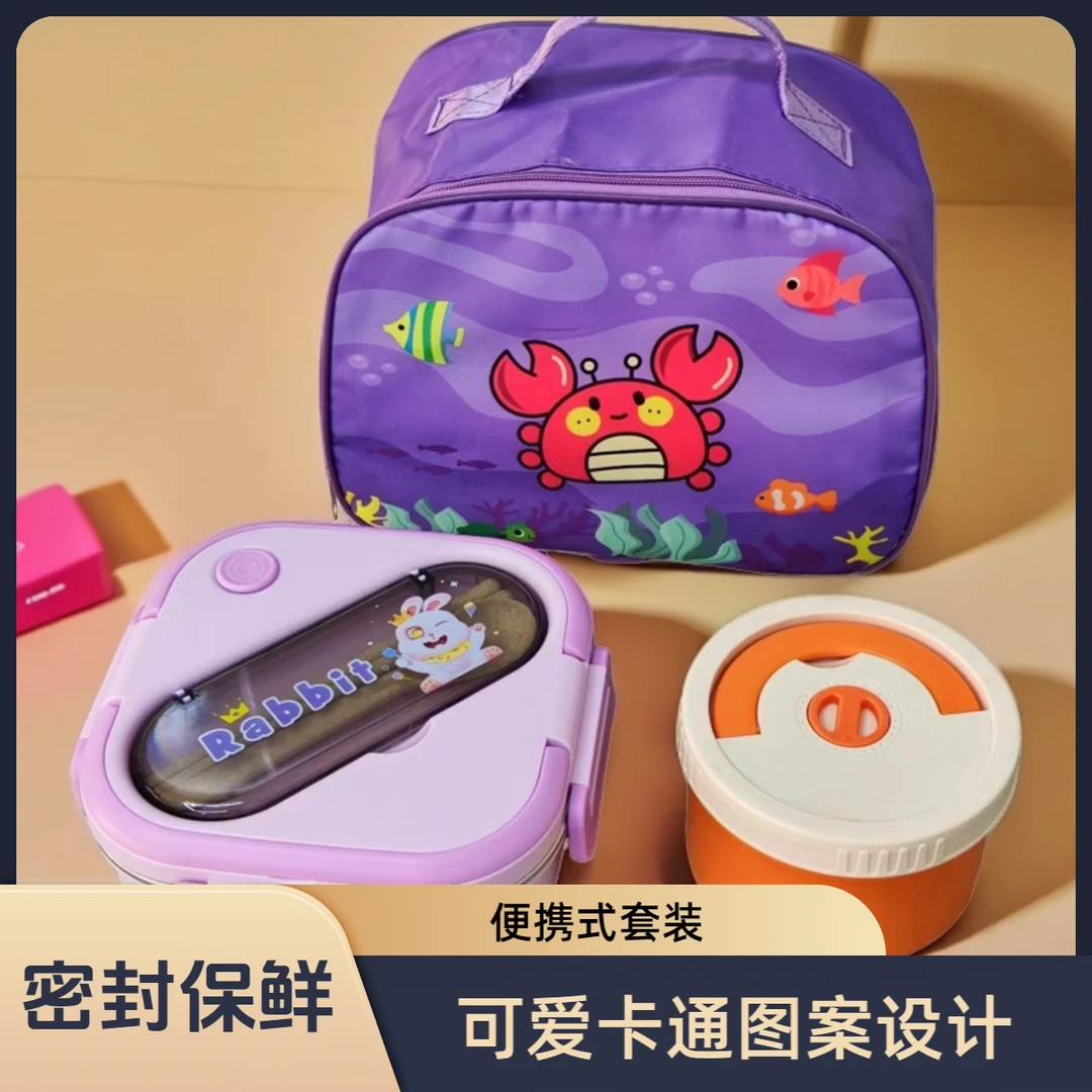 304小学生食堂饭盒优质分隔密封餐盘精致便携户外旅行带餐打饭