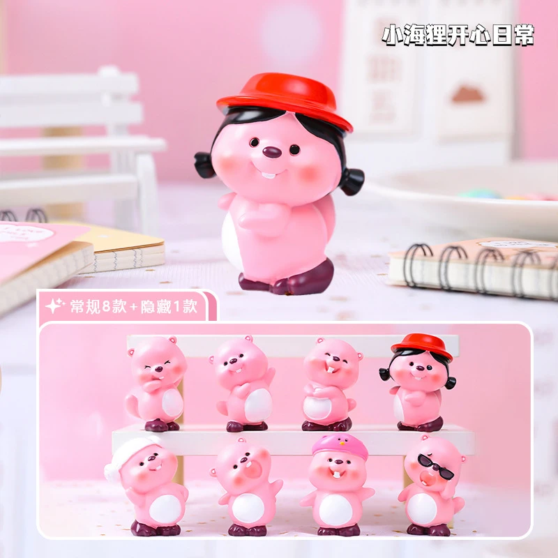 【主播代拆】小海狸开心日常潮玩盲盒手办公仔儿童礼品装饰