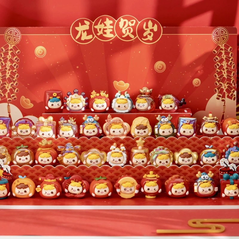 【主播代拆】龙年新品龙娃贺岁萌粒盲盒可爱潮玩小摆件工艺品收藏