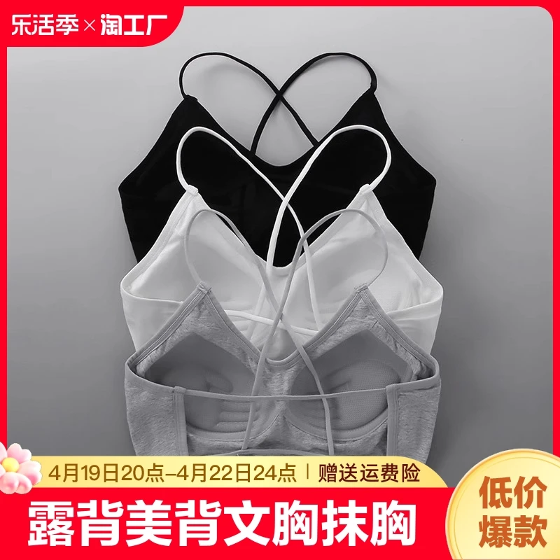 美背运动内衣女大胸显小胸聚拢文胸抹胸胸罩裹胸全罩杯固定一体式