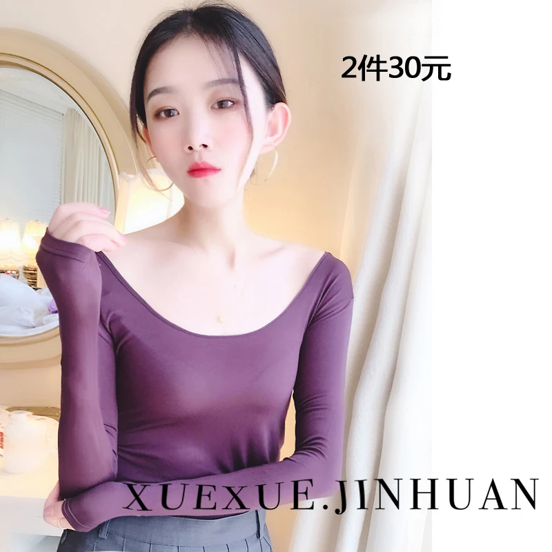 深秋低领内穿秋衣服莫代尔长袖贴身低领T恤衫女装打底衫内搭上衣