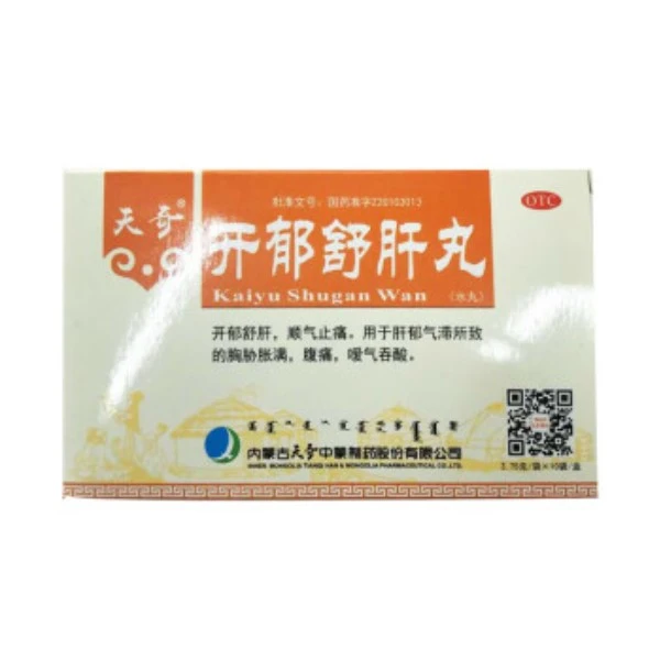 天奇开郁舒肝丸37.5g(3.75g*10袋)