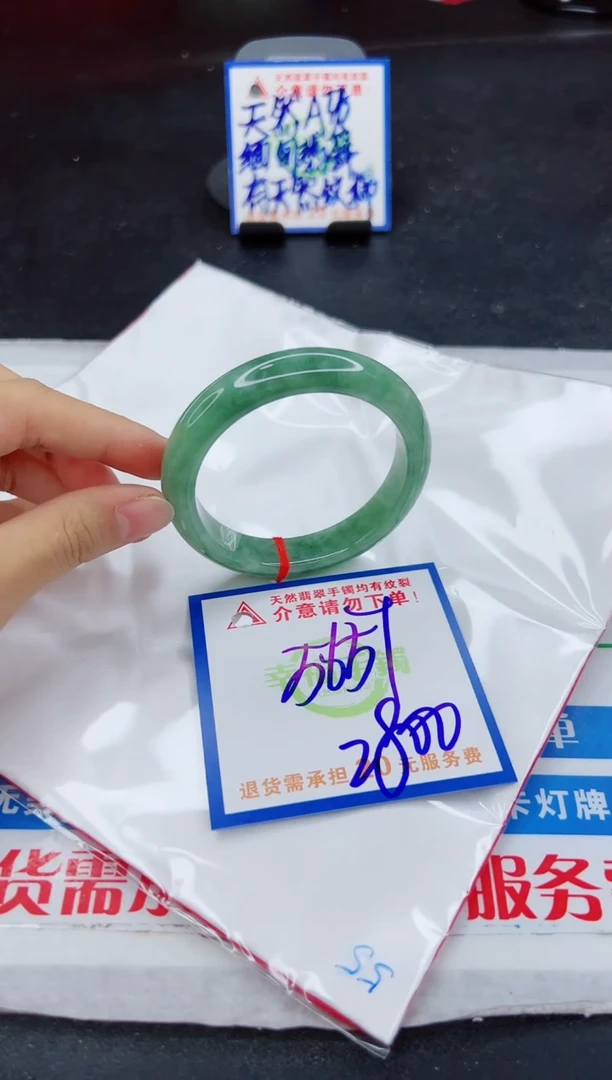【闪购商品】翡翠手镯未镶嵌,质检证书图片色彩偏浅