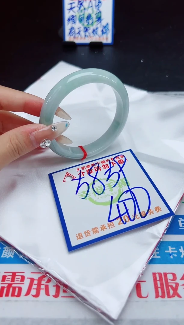 【闪购商品】翡翠手镯未镶嵌,质检证书图片色彩偏浅