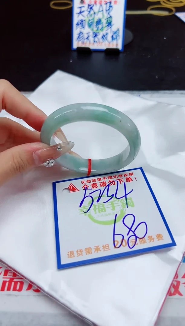 【闪购商品】翡翠手镯未镶嵌，质检证书图片色彩偏浅