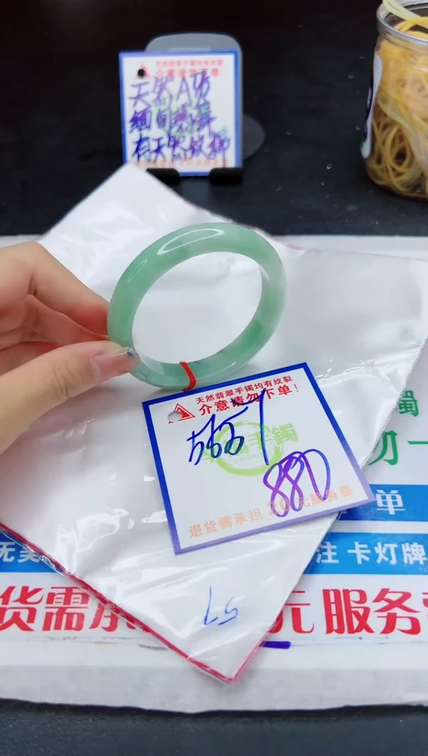 【闪购商品】翡翠手镯未镶嵌,质检证书图片色彩偏浅