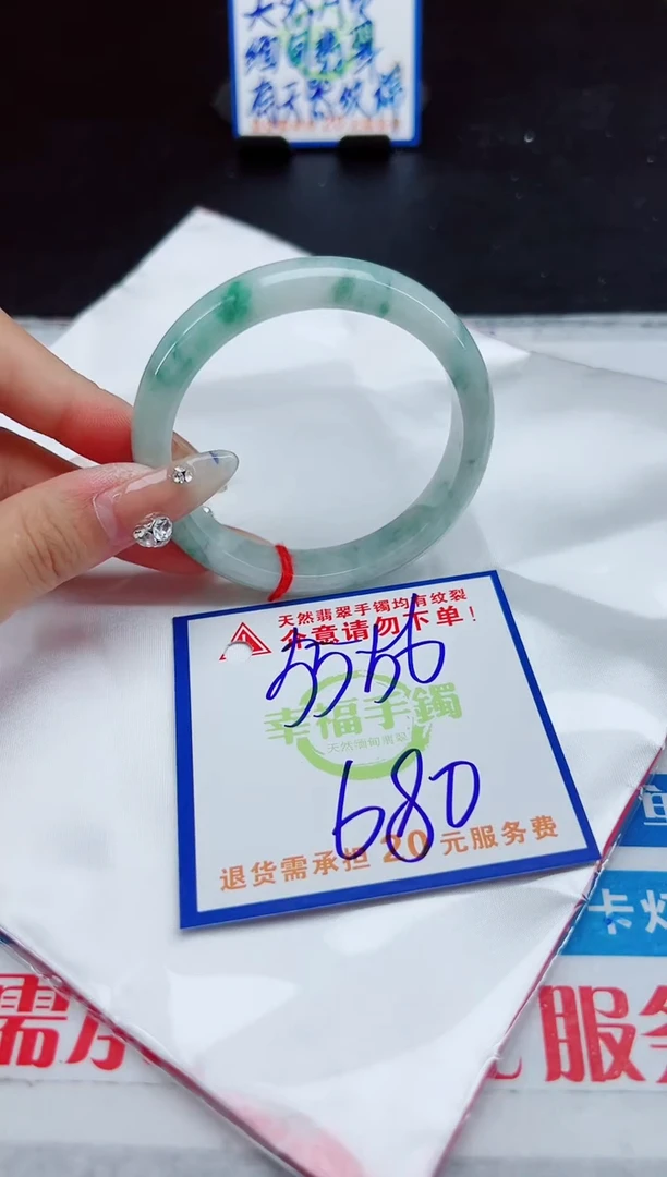 【闪购商品】翡翠手镯未镶嵌，质检证书图片色彩偏浅