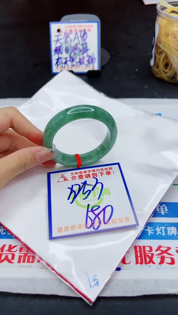 【闪购商品】翡翠手镯未镶嵌,质检证书图片色彩偏浅