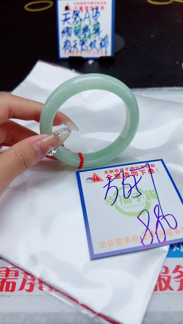 【闪购商品】翡翠手镯未镶嵌,质检证书图片色彩偏浅