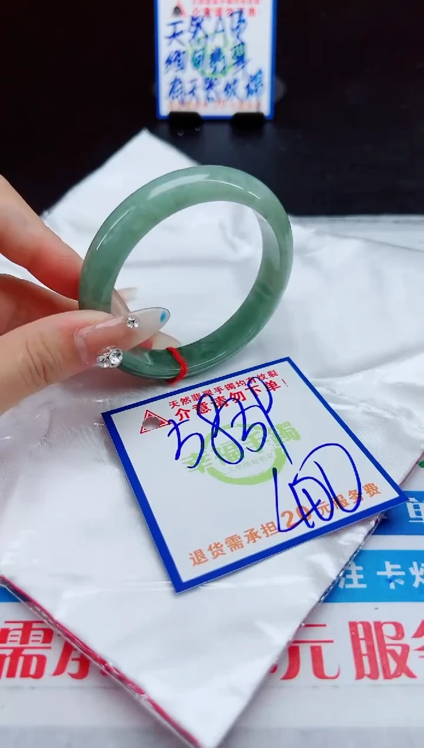 【闪购商品】翡翠手镯未镶嵌,质检证书图片色彩偏浅