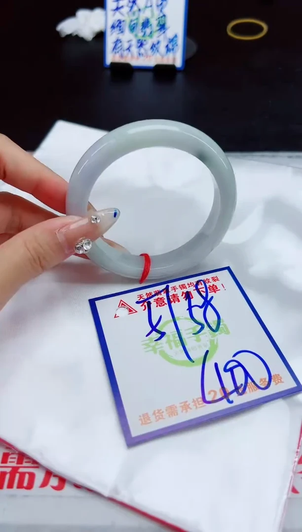 【闪购商品】翡翠手镯未镶嵌,质检证书图片色彩偏浅