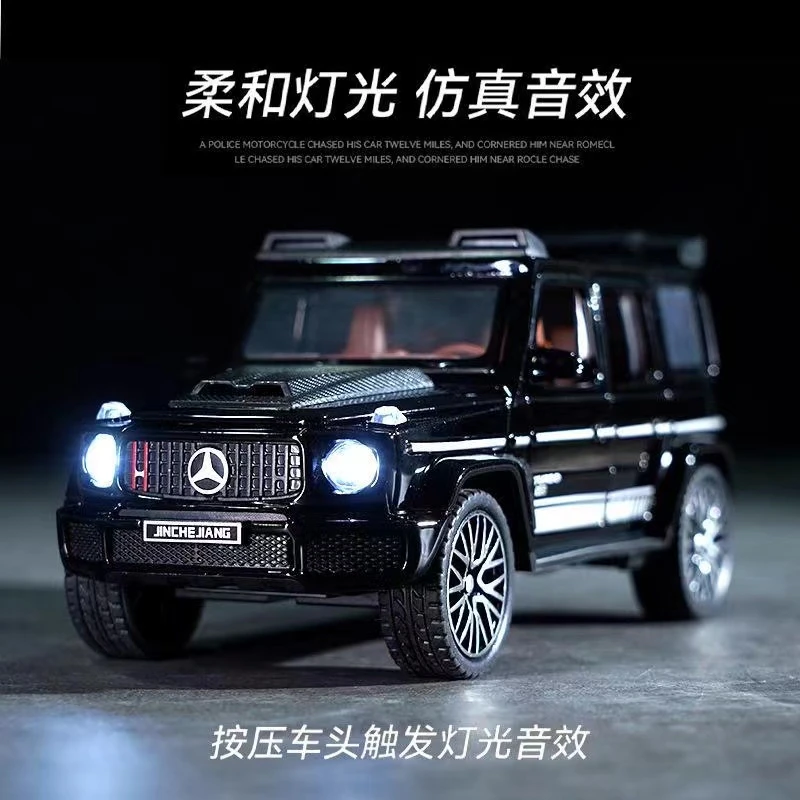 奔驰1：32大G800仿真合金车车模回力声光功能儿童收藏玩具男孩礼物