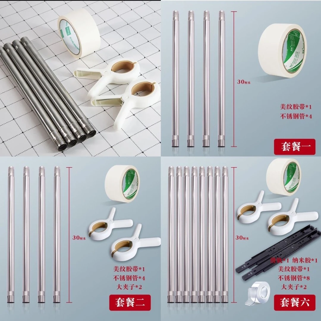 十字绣卷布管子卷布扣 滑轨十字绣不锈钢卷管 简易绣架美纹纸夹子