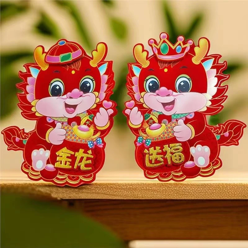 立体植绒龙门贴/金龙送福 2对装【W】