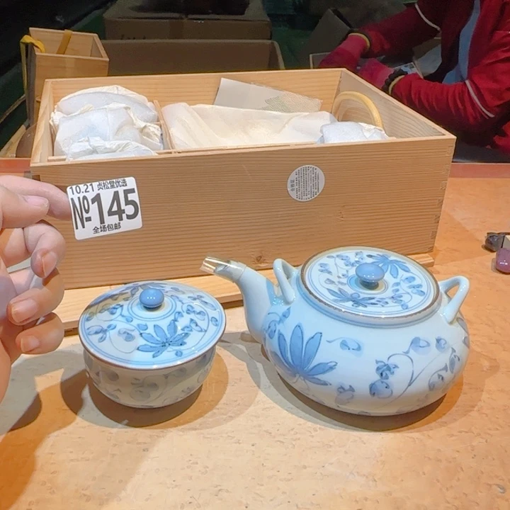 碟贞松优选贞松优选