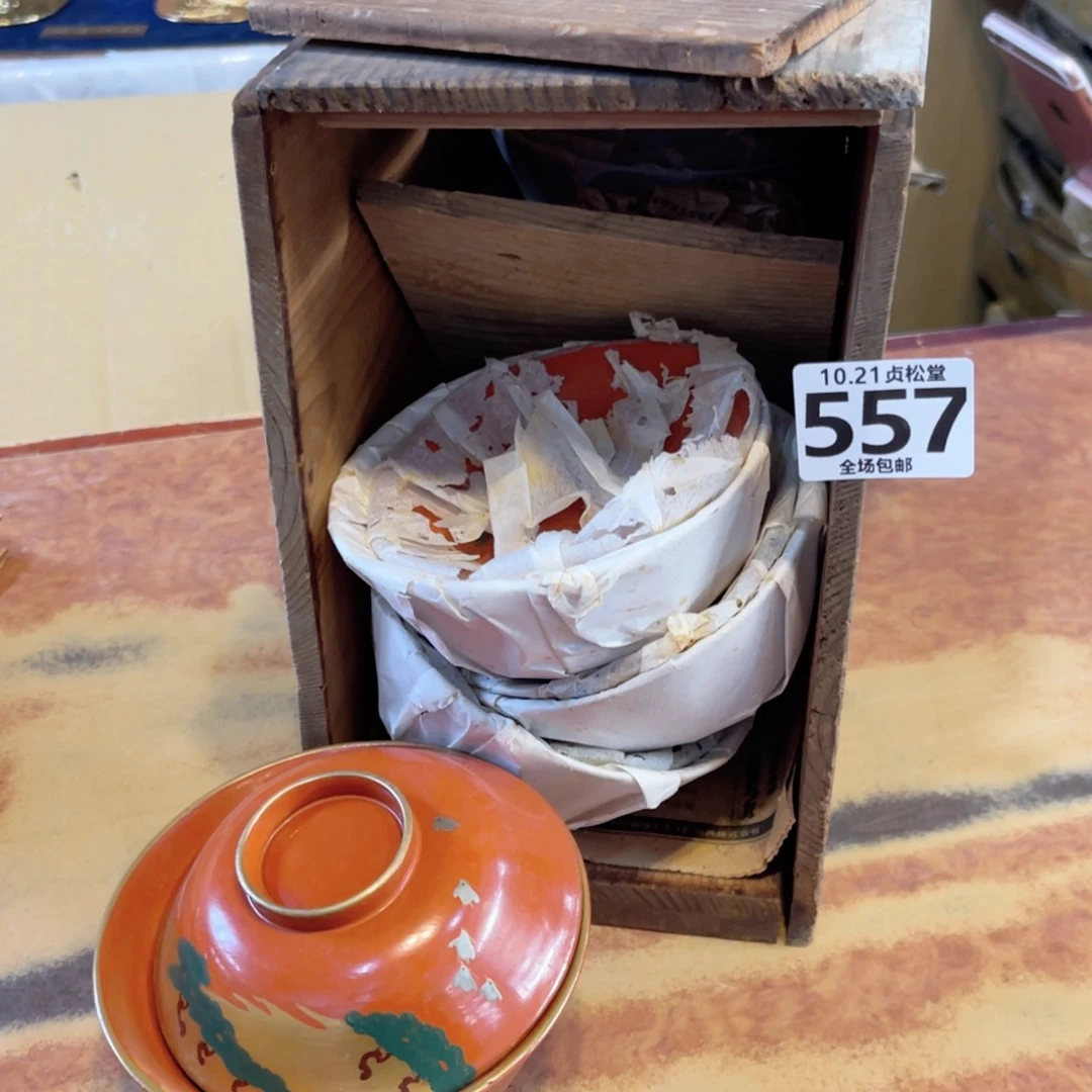 摆件健健康康平平安安