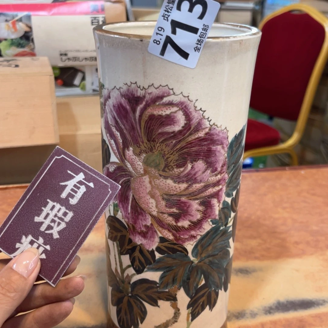 摆件健健康康平平安安