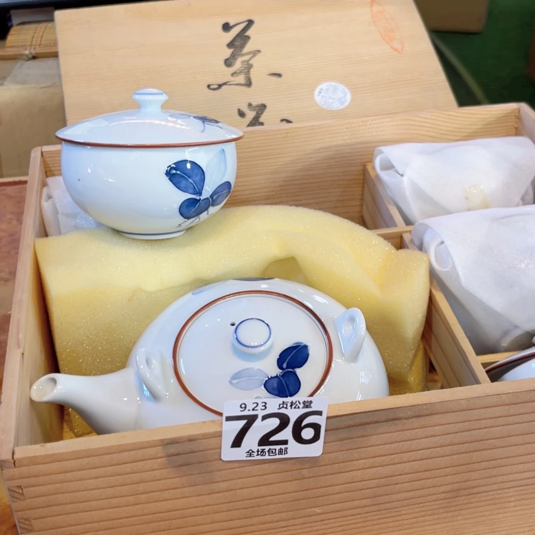 摆件健健康康平平安安