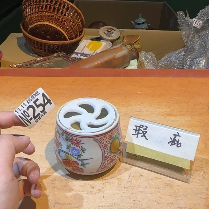 摆件健健康康平平安安