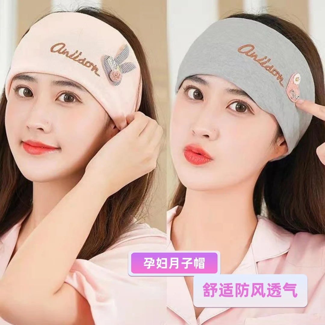 产妇月子帽夏季薄款9月份防风透气孕妇产后坐月子专用发带护头巾